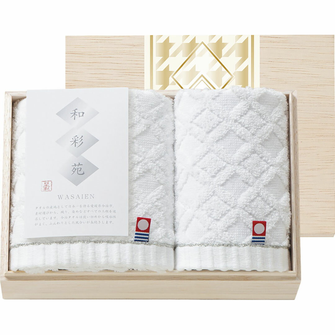 【店内全品ポイント5倍】香典返し 法要 返礼品 法事 粗供養 [ フェイスタオル&ウォッシュタオル（国産..