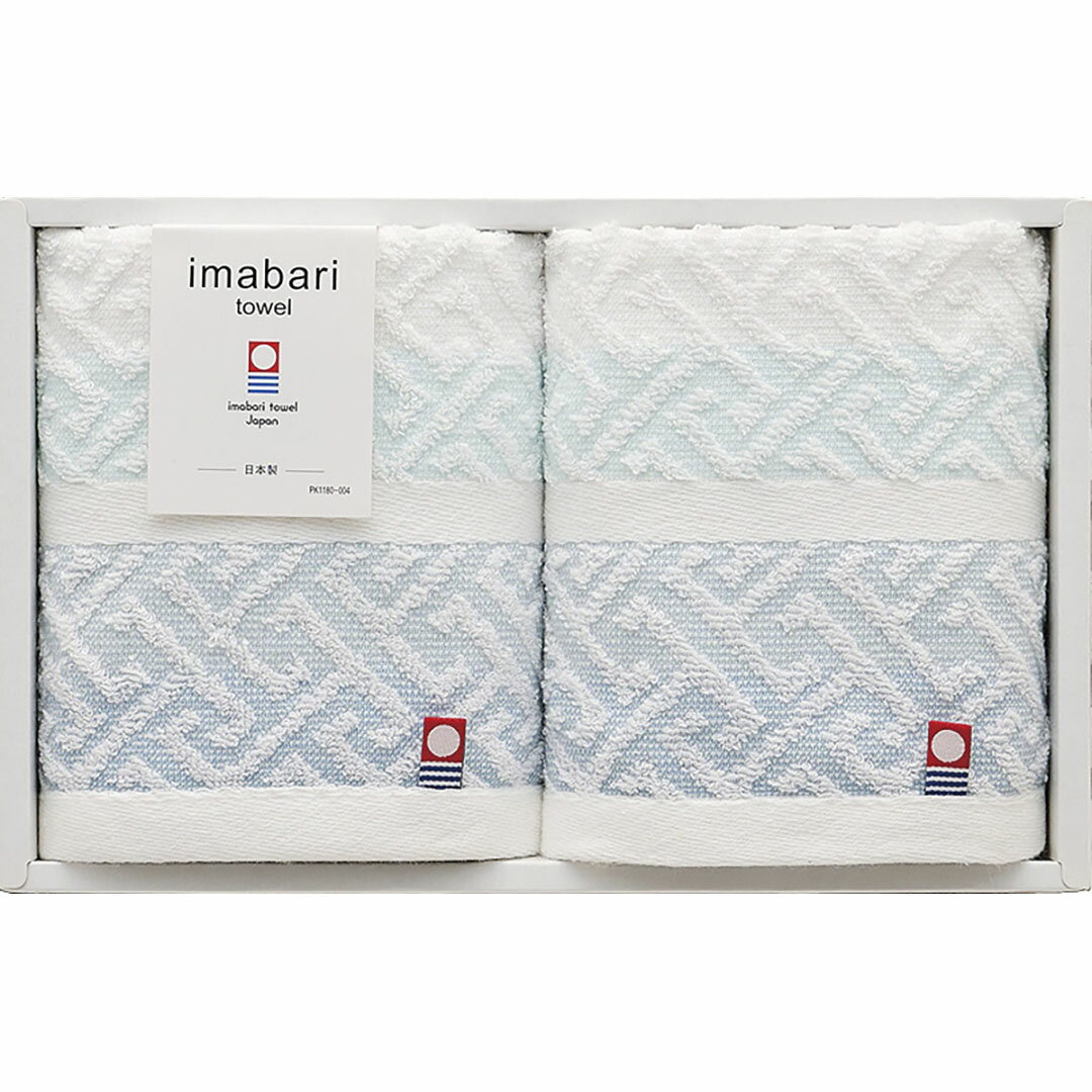 【店内全品ポイント5倍】香典返し 法要 返礼品 法事 粗供養 [ 紋ジャガードウォッシュタオル2P SPT0174..