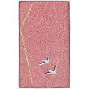 刺繍入り金封ふくさ H033A 香典返し 満中陰志 お供え 粗供養 詰め合わせ 忌明け 志 偲草 忌明け 志 偲草 法事 法要 香典 返し 49日 挨拶状 奉書...