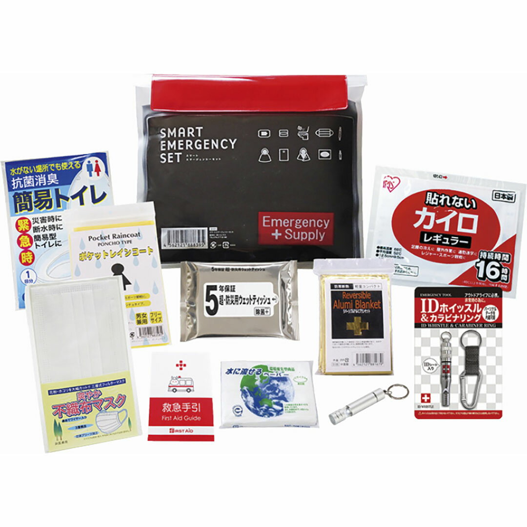 【店内全品ポイント5倍】香典返し 法要 返礼品 法事 粗供養 [ スマートエマージェンシーセット SH-20 ]..