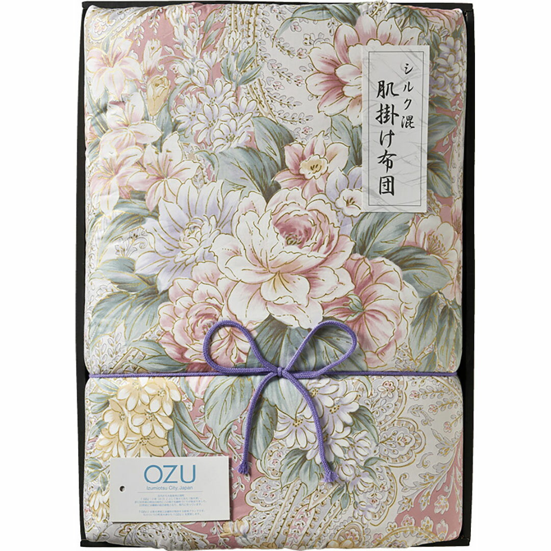 【店内全品ポイント5倍】香典返し 法要 返礼品 法事 粗供養 [ シルク混肌掛けふとん OZF-101_PI ] お供..