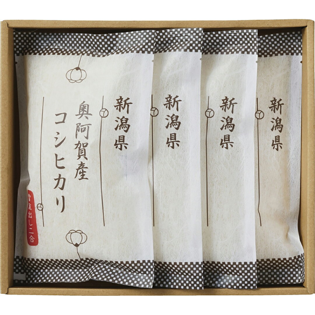新潟県奥阿賀産コシヒカリ NOK-04 香典返し 満中陰志 お供え 粗供養 詰め合わせ 忌明け 志 偲草 忌明け 志 偲草 法事 法要 香典 返し 49日 挨拶状 奉書 お悔やみ 初盆 お盆