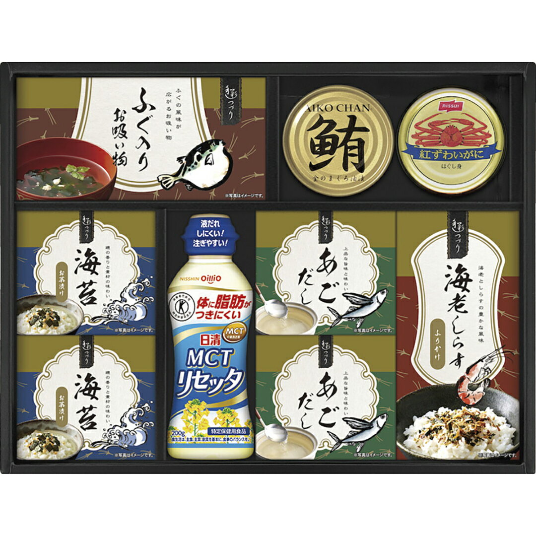 日清MCTリセッタ&和風詰合せ NRW-EO 香典返し 御供 粗供養 詰め合わせ