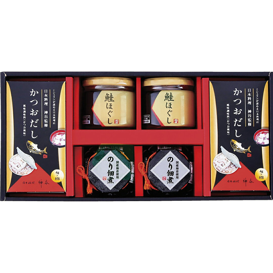 海の恵詰合せ ZS-BE# 香典返し 御供 粗供養 詰め合わせ