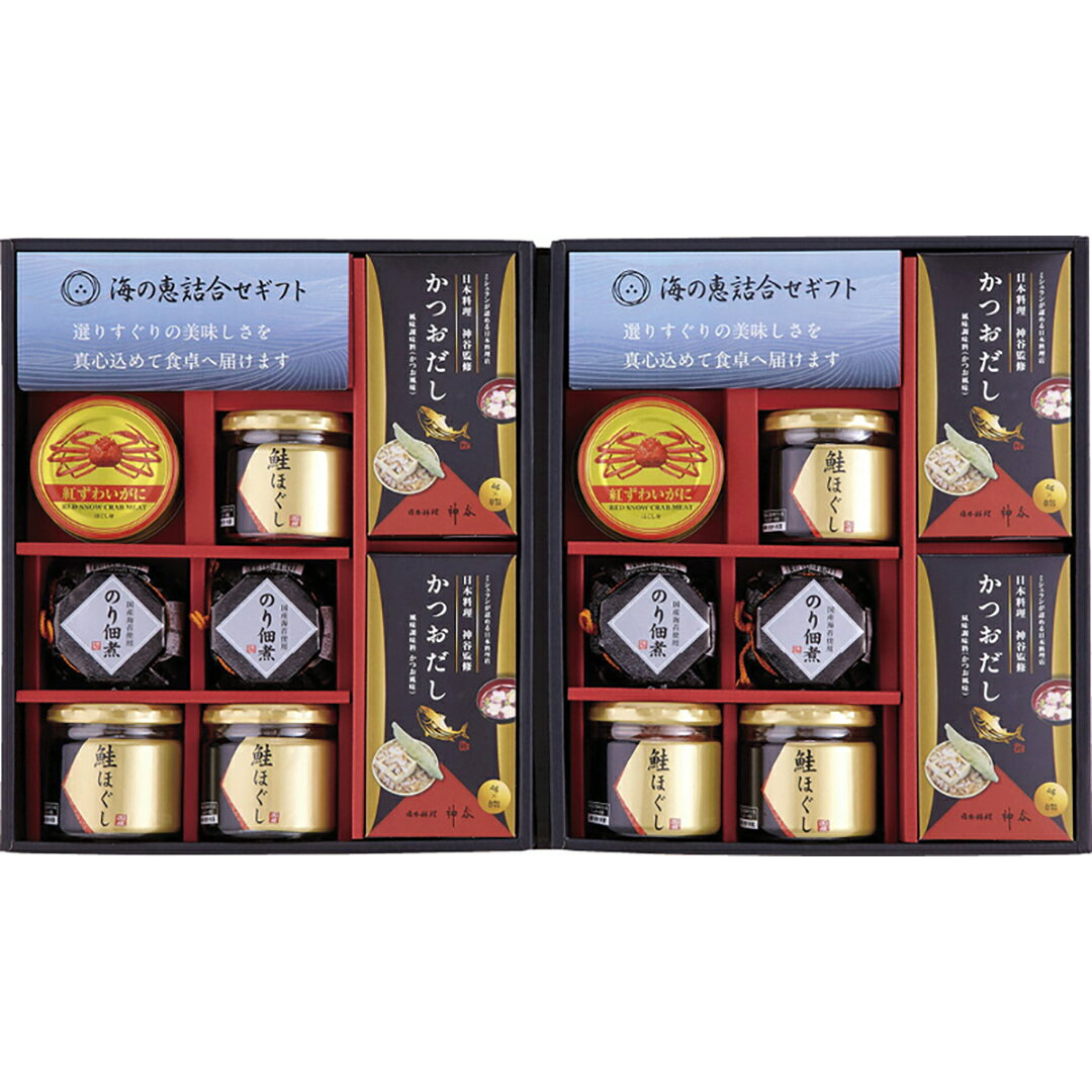 【店内全品ポイント5倍】香典返し 法要 返礼品 法事 粗供養 [ 海の恵詰合せ ZS-HZ ] お供え お供 満中..