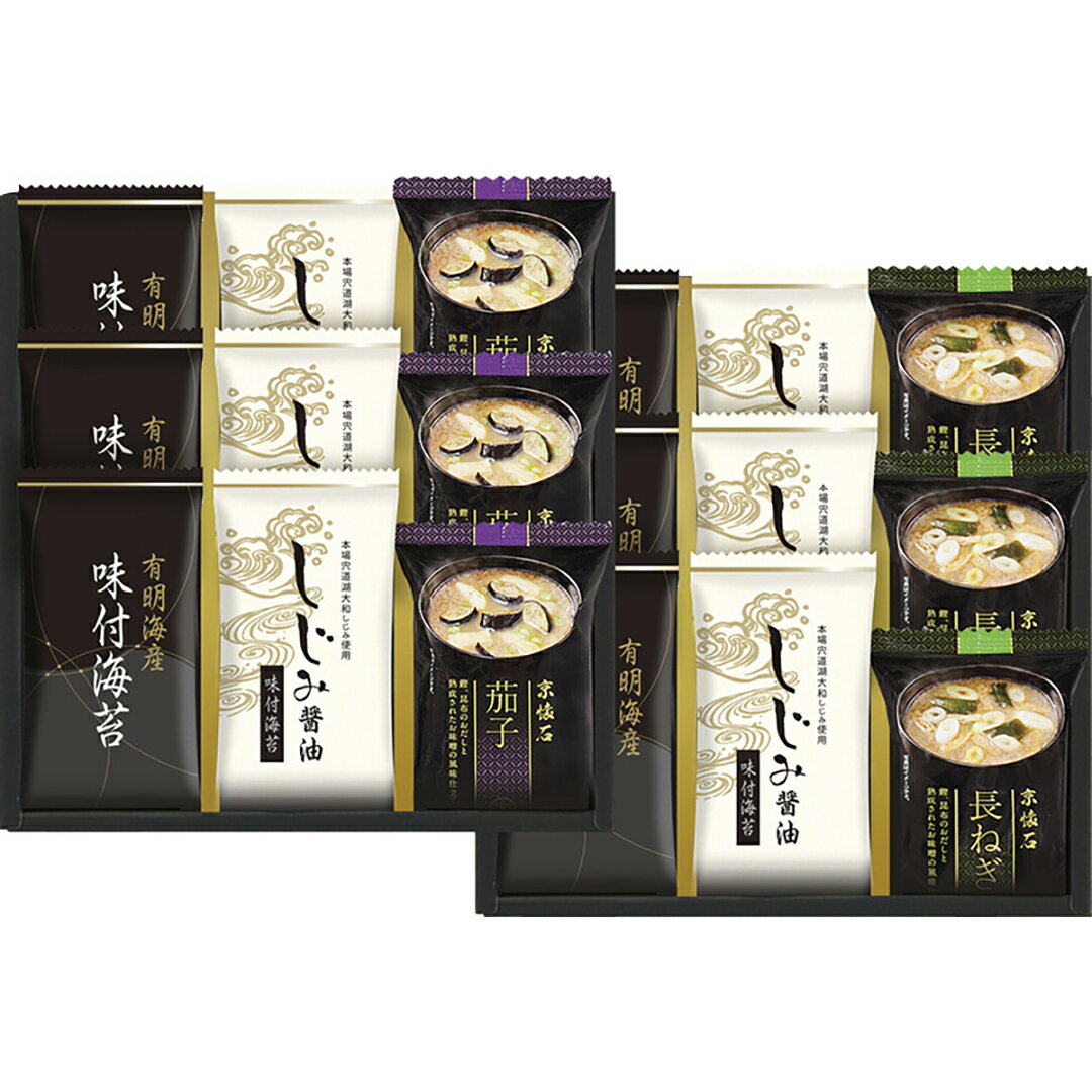 マルコメフリーズドライみそ汁＆有明海産味付海苔セット NTS-FA 香典返し 御供 粗供養 詰め合わせ
