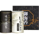 有明海産&しじみ醤油味付のり EN-10 香典返し 御供 粗供養 詰め合わせ