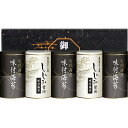 有明海産&しじみ醤油味付のり EN-25 香典返し 御供 粗供養 詰め合わせ