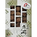 大分産椎茸どんこ MH35 香典返し 御供 粗供養 詰め合わせ