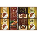 焼きハンバーグ&こだわりカレーセット 飛騨高山牧場 BHF-HJR 香典返し 御供 粗供養 詰め合わせ