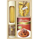 味わいソースで食べるパスタセット 彩食ファクトリー PHF-AER 香典返し 御供 粗供養 詰め合わせ