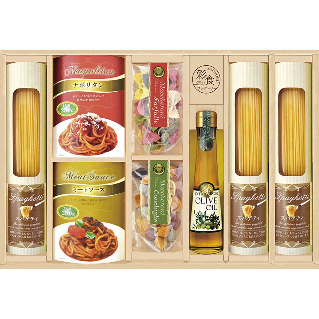 味わいソースで食べるパスタセット 彩食ファクトリー PHF-EJS 香典返し 御供 粗供養 詰め合わせ