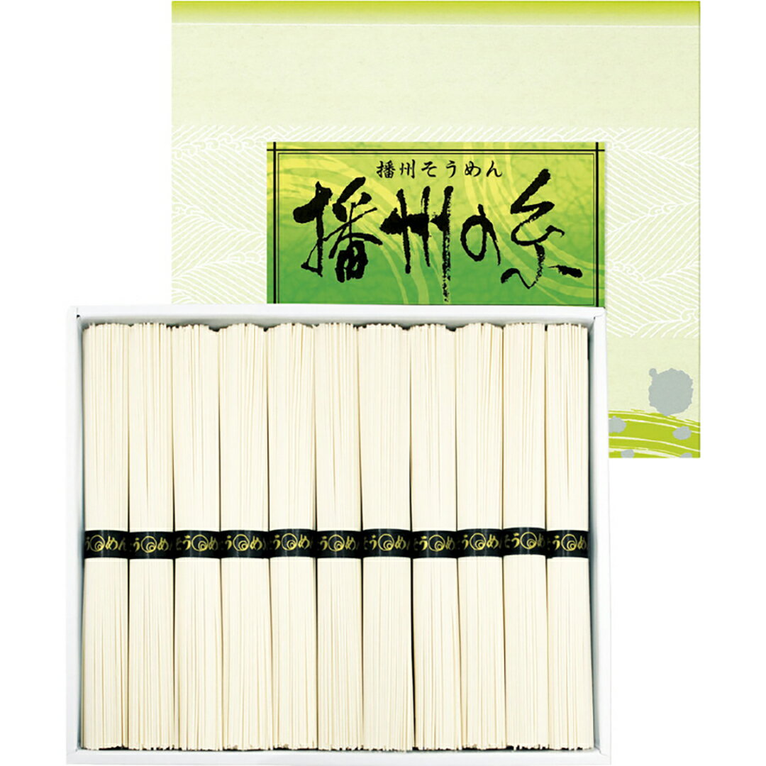 【店内全品ポイント5倍】香典返し 法要 返礼品 法事 粗供養 [ 播州そうめん FE-15 ] お供え お供 満中..