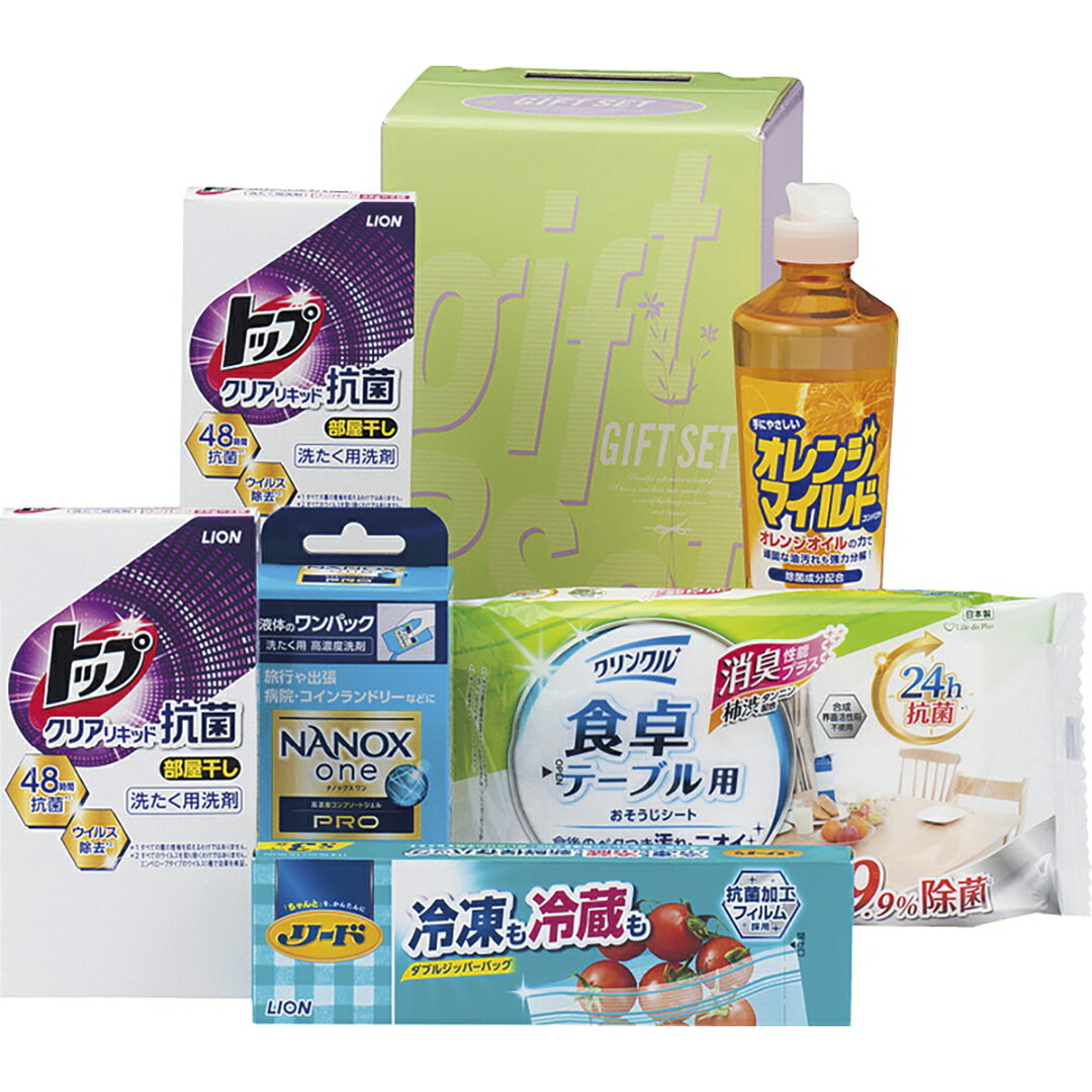 香典返し お供え 御供 仏事 弔事 法要 法事 [ クリーンランドリー＆キッチンセット KKR-25N ]お返し 返礼 返礼品 粗品 粗供養 満中陰志 御霊前 命日 一周忌 三回忌 49日 四十九日 志 偲草 贈答用