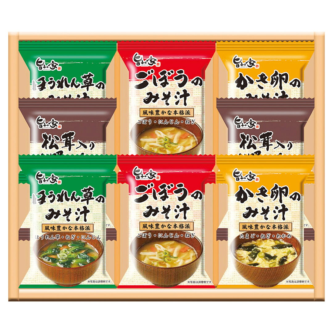 フリーズドライ味噌汁ギフト M- B ギフト 手軽に一品 みつば ほうれん草 ねぎ ごぼう 贈答 返礼 御供 ..