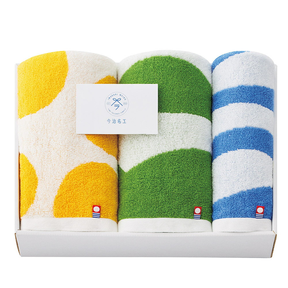 今治名工 フェイスタオル×2 ウォッシュタオル×1 I-77400 香典返 法要 粗供養 満中陰 お返し 御返し 御供 仏事 49日 引き出物 初盆 お盆