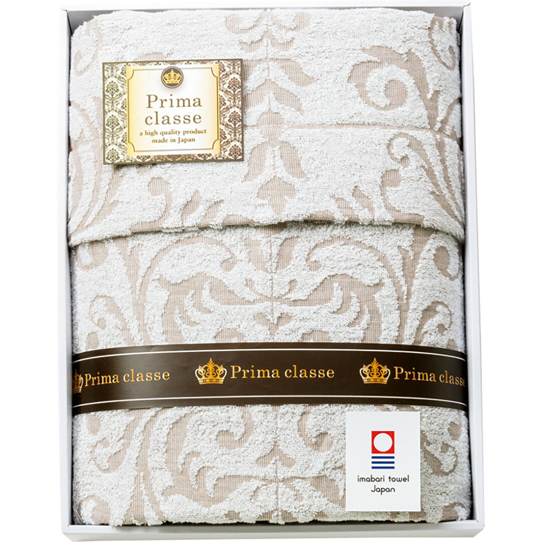 【店内全品ポイント5倍】香典返し 法要 返礼品 法事 粗供養 [ 今治プリマクラッセ　タオルケット IPT-8..