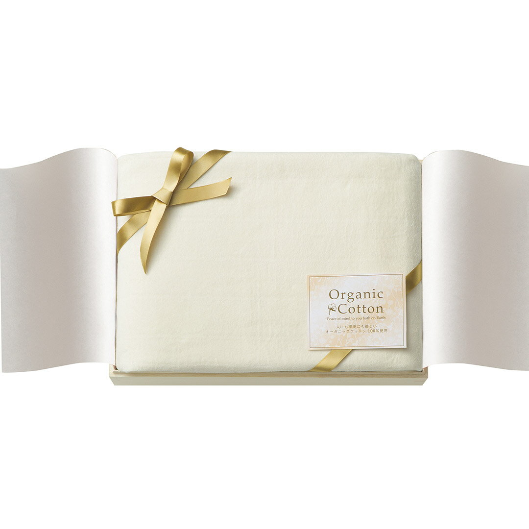 【店内全品ポイント5倍】香典返し 法要 返礼品 法事 粗供養 [ オーガニックコットン　ガーゼマルチ綿毛..