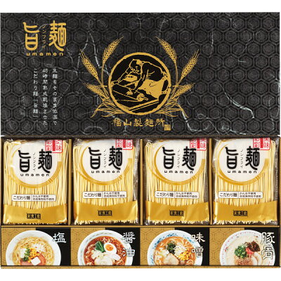 香典法要お返し専門ギフトメモリー 【18%OFF】香典返し 麺類 ラーメン 福山製麺所「旨麺」(8食) ギフト 人気 おすすめ 香典 お返し 法事 法要 粗供養 四十九日 引出物 満中陰志 忌明け 品物 お供え 御供 画像2