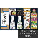 【25％OFF】香典返し 調味料 セット ヤマサ鮮度しょうゆ＆白子のり詰合せ ギフト 人気 おすすめ 香典 お返し 法事 法要 粗供養 四十九日 引出物 満中陰志 忌明け 品物 お供え 御供