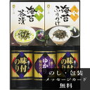 香典返し 海苔 セット やま磯　味のり卓上バラエティセット ギフト 人気 おすすめ 香典 お返し 法事 法要 粗供養 四十九日 引出物 満中陰志 忌明け 品物 お供え 御供