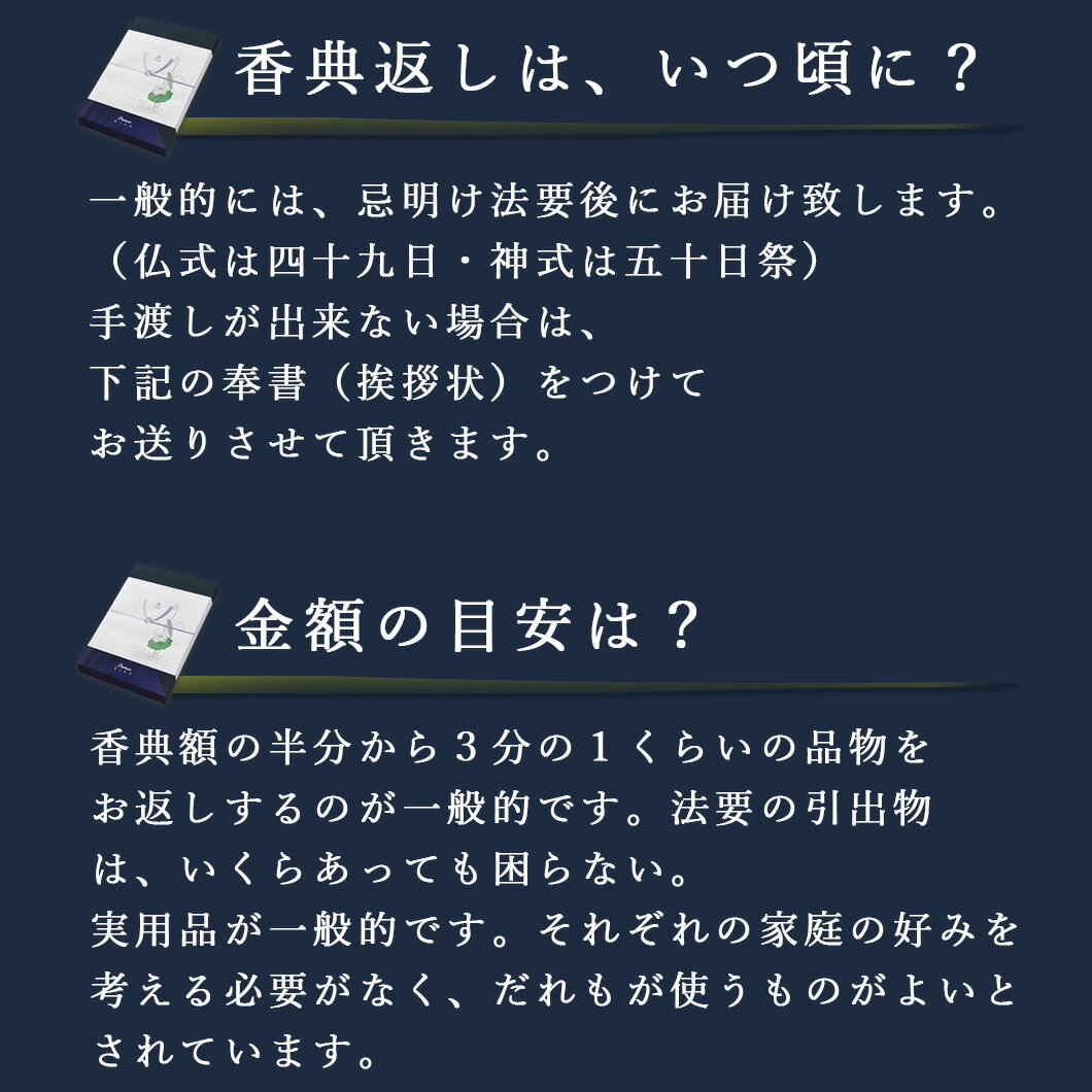 Senjudo ベイクドスイーツファクトリー SC-BE 香典返し 御供 粗供養 詰め合わせ 忌明け 志 偲草 忌明け 志 偲草 法事 法要 香典 返し 49日 挨拶状 奉書 お悔やみ 香典 満中陰志 満中 2