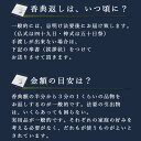 近江高島ちぢみ さらさら肌布団＆敷パット TK89250 香典返し 満中陰志 御供 粗供養 詰め合わせ 忌明け 志 偲草 忌明け 志 偲草 法事 法要 香典 返し 49日 挨拶状 奉書 お悔やみ 香典 満中陰志 満中 2