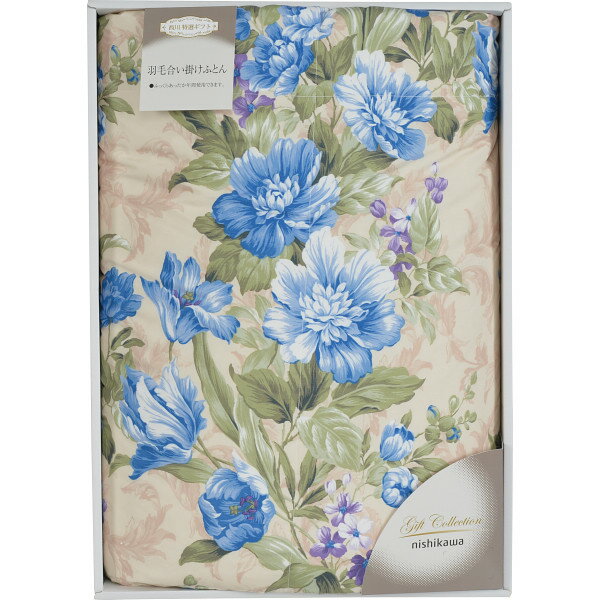 西川 羽毛合掛けふとん KA 02002278 香典返し 満中陰志 御供 粗供養 詰め合わせ 忌明け 志 偲草 忌明け 志 偲草 法事 法要 香典 返し 49日 挨拶状 奉書 お悔やみ 香典 満中陰志 満中 初盆 お盆