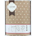 さらふわ六重織ガーゼケット M1248 香典返し 満中陰志 御供 粗供養 詰め合わせ 忌明け 志 偲草 忌明け 志 偲草 法事 法要 香典 返し 49日 挨拶状...