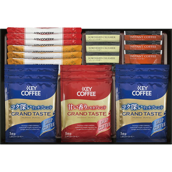 【店内全品ポイント5倍】香典返し 法要 返礼品 法事 粗供養 [ カフェセレクション YE-20] お供え お供 ..