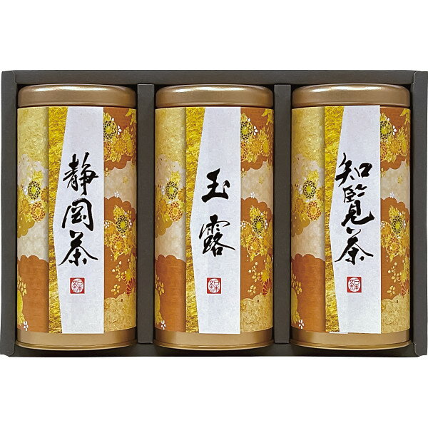 【店内全品ポイント5倍】香典返し 法要 返礼品 法事 粗供養 [ 宇治森徳 産地銘茶詰合せ AKU-50] お供え..