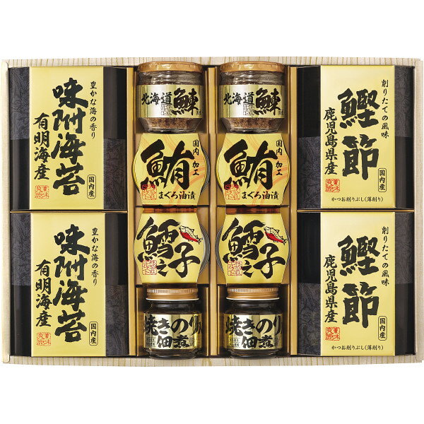 美味之誉 詰合せ 5876-80 香典返し 満中陰志 御供 粗供養 詰め合わせ 忌明け 志 偲草 忌明け 志 偲草 法事 法要 香典 返し 49日 挨拶状 奉書 お悔やみ 香典 満中陰志 満中 初盆 お盆