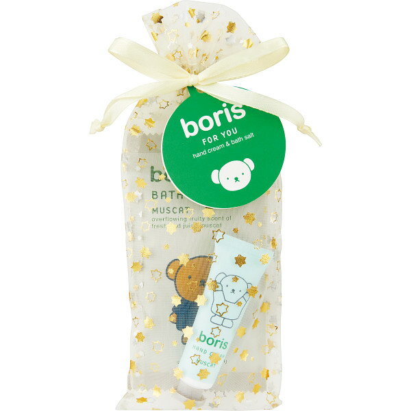 【店内全品ポイント5倍】香典返し 法要 返礼品 法事 粗供養 [ フォーユープチギフト ボリス マスカット..