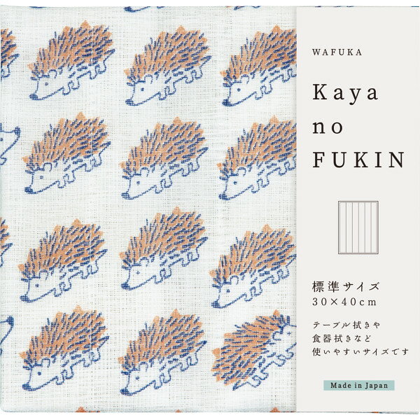 WAFUKA Kayano FUKIN ハリネズミ TYC-885 香典返し 満中陰志 お供え 粗供養 詰め合わせ 忌明け 志 偲草 忌明け 志 偲草 法事 法要 香典 返し 49日 挨拶状 奉書 お悔やみ 初盆 お盆