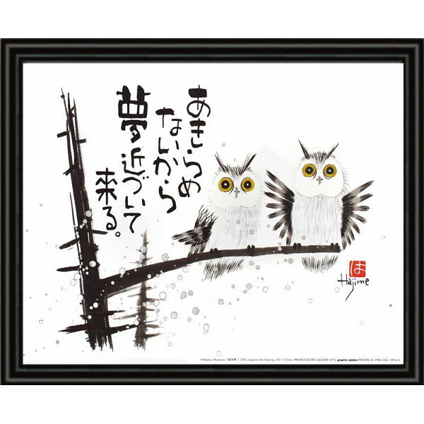 商品詳細 商品内容商品サイズ：●現品約27×22×2．2cm箱サイズ：約24×29×2.7cm箱重量：約450g商品材料：●木・アクリル・紙□　仏事ご用途　□香典返し 法要返礼品 法要引き出物 法要引出物 法事引き出物 法事引出物 仏事法要 供物 お供え 社葬のお返し 団体葬のお返し 返礼品 引出物 引き出物 香典 お返し お礼 謝礼 御礼 会葬御礼 会葬御礼品 法事 法要 仏事 弔事 年忌 ご挨拶 挨拶 ごあいさつ 四十九日 49日 四九日 満中陰志 忌命日の供養 初七日 二七日 三七日 五七日 七七日 一周忌 三回忌 七回忌 十三回忌 十七回忌 二十三回忌 二十七回忌 三十三回忌 五十回忌 回忌法要 こころざし 志 松の葉 偲び草 茶の子 御佛前 御霊前 御膳料 御布施 粗供養 葬式 葬儀 葬祭 告別式 通夜 通夜祭 通夜返し 忌明け 七七日忌明け志 初盆 初盆 新盆 御盆 お盆 地蔵盆 霊祭 永代供養 秋のお彼岸 春のお彼岸 ご近所への挨拶回り 形見分け 墓石建立の供養 喪中の贈答 お詫び 会葬礼状 挨拶状無料 挨拶状 お礼状 御礼状 掛け紙 熨斗 水引き 包装 御見舞御礼 お見舞い 病気見舞い 災害見舞い 粗品 品物 贈り物 贈答品 贈答用 ギフト岡本肇　福来朗