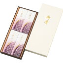 商品詳細 商品内容●銘香芝山（約35g）×4箱箱サイズ：約14.5×32.5×3.4cm箱重量：約435g商品材料：●タブ粉・香料□　仏事ご用途　□香典返し 法要返礼品 法要引き出物 法要引出物 法事引き出物 法事引出物 仏事法要 供物 お供え 社葬のお返し 団体葬のお返し 返礼品 引出物 引き出物 香典 お返し お礼 謝礼 御礼 会葬御礼 会葬御礼品 法事 法要 仏事 弔事 年忌 ご挨拶 挨拶 ごあいさつ 四十九日 49日 四九日 満中陰志 忌命日の供養 初七日 二七日 三七日 五七日 七七日 一周忌 三回忌 七回忌 十三回忌 十七回忌 二十三回忌 二十七回忌 三十三回忌 五十回忌 回忌法要 こころざし 志 松の葉 偲び草 茶の子 御佛前 御霊前 御膳料 御布施 粗供養 葬式 葬儀 葬祭 告別式 通夜 通夜祭 通夜返し 忌明け 七七日忌明け志 初盆 初盆 新盆 御盆 お盆 地蔵盆 霊祭 永代供養 秋のお彼岸 春のお彼岸 ご近所への挨拶回り 形見分け 墓石建立の供養 喪中の贈答 お詫び 会葬礼状 挨拶状無料 挨拶状 お礼状 御礼状 掛け紙 熨斗 水引き 包装 御見舞御礼 お見舞い 病気見舞い 災害見舞い 粗品 品物 贈り物 贈答品 贈答用 ギフト日本香堂　銘香芝山　進物　4箱入春の野山を彩る芝桜のはんなりとした風情を漂わせる白檀とフローラルのゆかしい香りです。