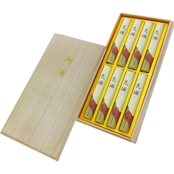 乐天商城 - 香典返し 法要 返礼品 法事 粗供養 [ 薫寿堂 花琳 短寸8入 桐箱入 026 ] お供え お供 満中陰志 お葬式 葬式 仏事 葬儀 会葬 御礼 お返し 返礼 粗品 御霊前 志 命日 一周忌 三回忌 49日 四十九日 偲草 贈答用 送料無料
