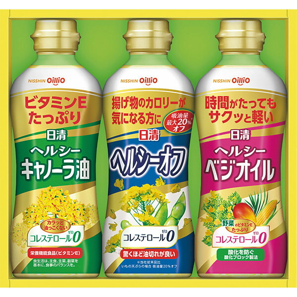 日清 ヘルシーオイルギフト OP-15N 香典返し 満中陰志 お供え 粗供養 詰め合わせ 忌明け 志 偲草 忌明け 志 偲草 法事 法要 香典 返し 49日 挨拶状 奉書 お悔やみ 初盆 お盆