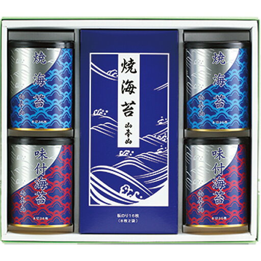山本山 海苔詰合せ YN-505 香典返し 満中陰志 お供え 粗供養 詰め合わせ 忌明け 志 偲草 忌明け 志 偲草 法事 法要 香典 返し 49日 挨拶状 奉書 お悔やみ 初盆 お盆 山本山 海苔詰合せ YN-505 香典返し 満中陰志 お供え 粗供養 詰め合わせ 忌明け 志 偲草 忌明け 志 偲草 法事 法要 香典 返し 49日 挨拶状 奉書 お悔やみ 初盆 お盆