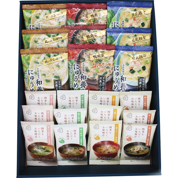 養命酒製造 和養生にゅうめんと四季をいただくお味噌汁計21食セット WS‐50A 香典返し 満中陰志 お供え 粗供養 詰め合わせ 忌明け 志 偲草 忌明け 志 偲草 法事 法要 香典 返し 49日 挨拶状 奉書 お悔やみ