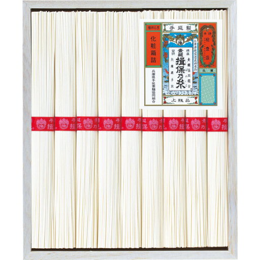 手延素麺揖保乃糸 上級品 9束 SJ-15A 香典返し 満中陰志 お供え 粗供養 詰め合わせ 忌明け 志 偲草 忌明け 志 偲草 法事 法要 香典 返し 49日 挨拶状 奉書 お悔やみ 初盆 お盆 手延素麺揖保乃糸 上級品 9束 SJ-15A 香典返し 満中陰志 お供え 粗供養 詰め合わせ 忌明け 志 偲草 忌明け 志 偲草 法事 法要 香典 返し 49日 挨拶状 奉書 お悔やみ 初盆 お盆