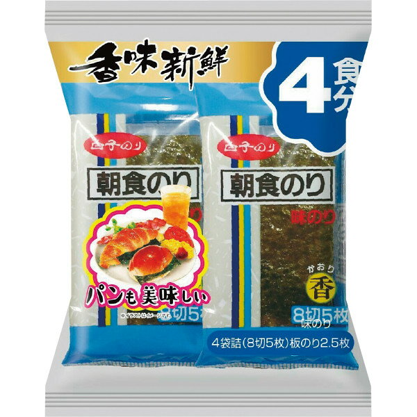 白子のり 味朝食 4袋 N味朝食香4P 香典返し 満中陰志 お供え 粗供養 詰め合わせ 忌明け 志 偲草 忌明け 志 偲草 法事 法要 香典 返し 49日 挨拶状 奉書 お悔やみ