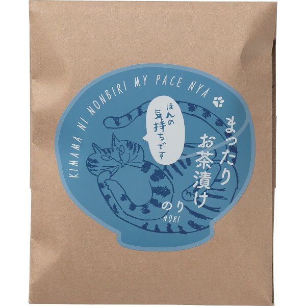 まったりお茶漬け ほんの気持ちです 7406 香典返し 満中陰志 お供え 粗供養 詰め合わせ 忌明け 志 偲草 忌明け 志 偲草 法事 法要 香典 返し 49日 挨拶状 奉書 お悔やみ