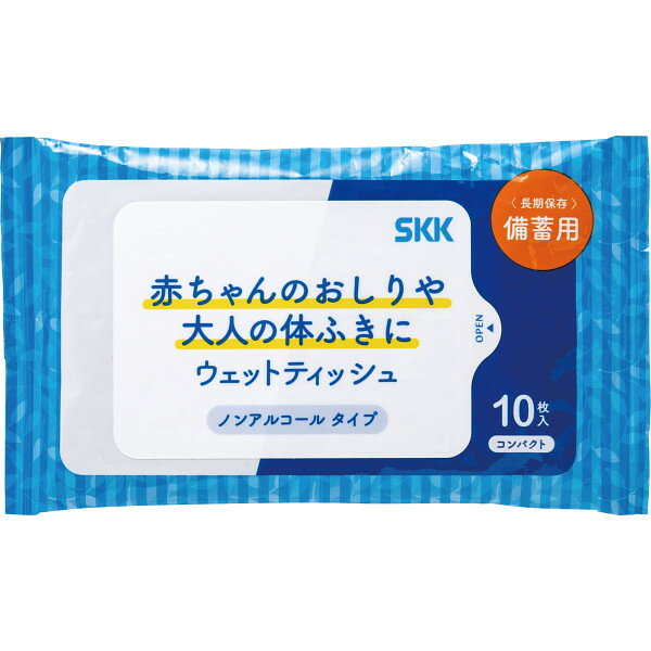 商品詳細 商品内容●容量＝10枚●5年保存商品サイズ：●現品約9．3×15×1cm箱サイズ：約15×9.3×1cm箱重量：約50g商品材料：●不織布（レーヨン・ポリプロピレン）□　仏事ご用途　□香典返し 法要返礼品 法要引き出物 法要引出物 法事引き出物 法事引出物 仏事法要 供物 お供え 社葬のお返し 団体葬のお返し 返礼品 引出物 引き出物 香典 お返し お礼 謝礼 御礼 会葬御礼 会葬御礼品 法事 法要 仏事 弔事 年忌 ご挨拶 挨拶 ごあいさつ 四十九日 49日 四九日 満中陰志 忌命日の供養 初七日 二七日 三七日 五七日 七七日 一周忌 三回忌 七回忌 十三回忌 十七回忌 二十三回忌 二十七回忌 三十三回忌 五十回忌 回忌法要 こころざし 志 松の葉 偲び草 茶の子 御佛前 御霊前 御膳料 御布施 粗供養 葬式 葬儀 葬祭 告別式 通夜 通夜祭 通夜返し 忌明け 七七日忌明け志 初盆 初盆 新盆 御盆 お盆 地蔵盆 霊祭 永代供養 秋のお彼岸 春のお彼岸 ご近所への挨拶回り 形見分け 墓石建立の供養 喪中の贈答 お詫び 会葬礼状 挨拶状無料 挨拶状 お礼状 御礼状 掛け紙 熨斗 水引き 包装 御見舞御礼 お見舞い 病気見舞い 災害見舞い 粗品 品物 贈り物 贈答品 贈答用 ギフトSKK　ウェットティッシュコンパクト化粧品で大人から赤ちゃんのお尻まで幅広く拭き取りできる