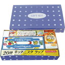 オリジナルギフトセット OG24-10 香典返し 満中陰志 お供え 粗供養 詰め合わせ 忌明け 志 偲草 忌明け 志 偲草 法事 法要 香典 返し 49日 挨拶...