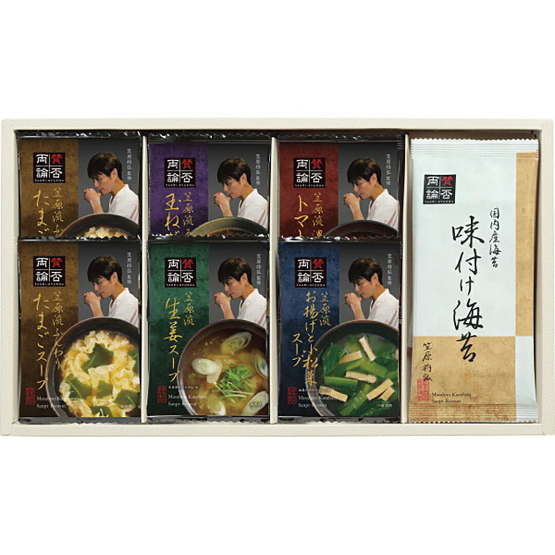 【店内全品ポイント5倍】香典返し 法要 返礼品 法事 粗供養 [ 賛否両論監修　フリーズドライスープ NKF..