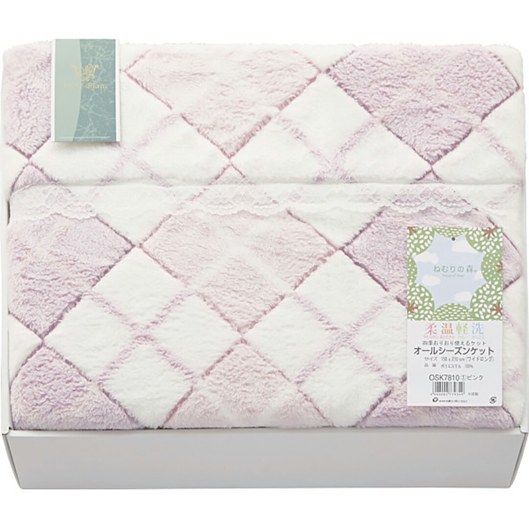 【店内全品ポイント5倍】香典返し 法要 返礼品 法事 粗供養 [ モンブランールシーズンケット OSK7810H‐..