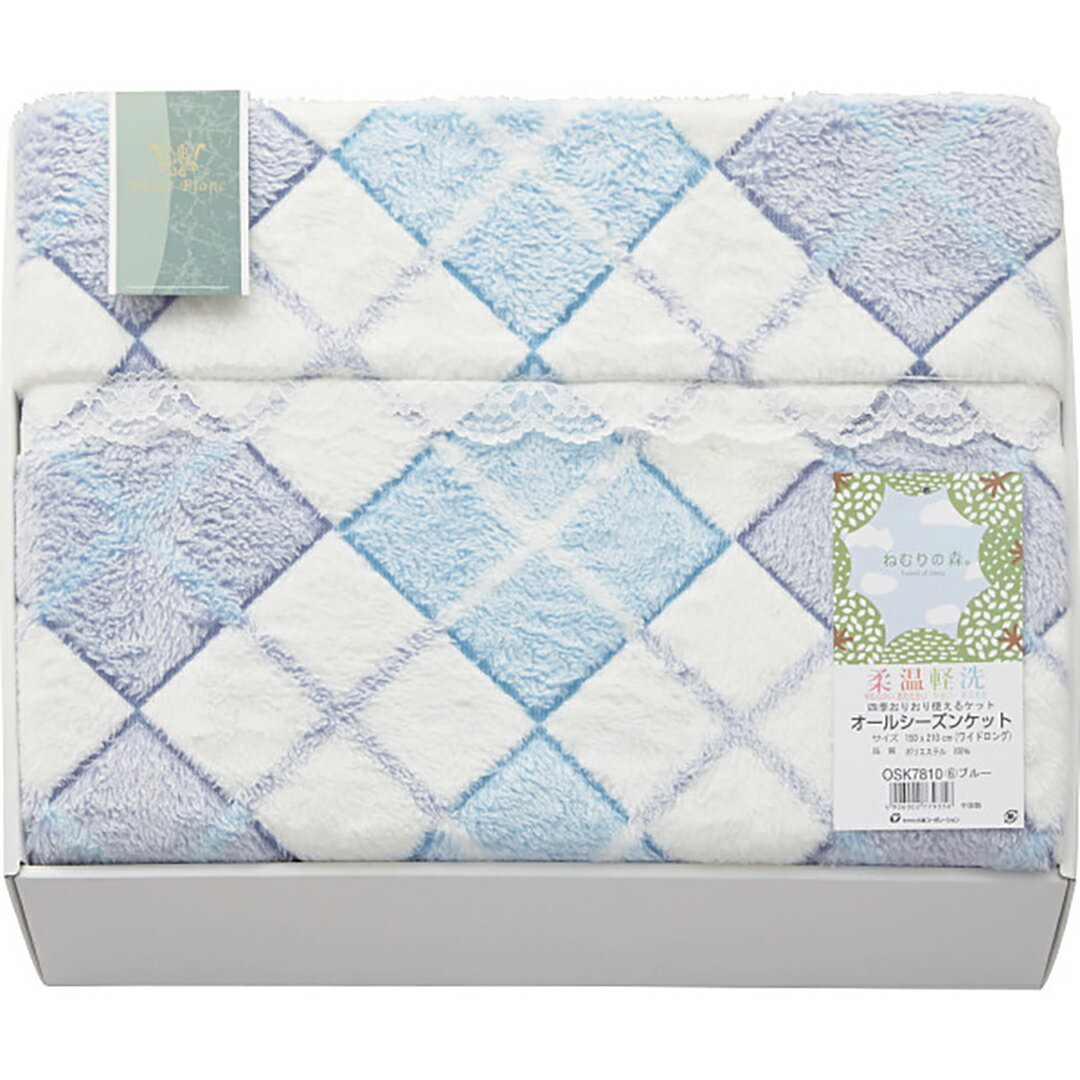 【店内全品ポイント5倍】香典返し 法要 返礼品 法事 粗供養 [ モンブランールシーズンケット OSK7810H‐..