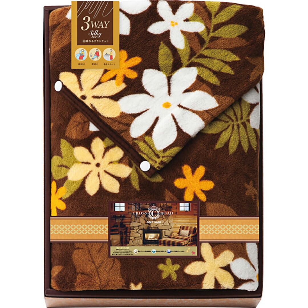 【店内全品ポイント5倍】香典返し 法要 返礼品 法事 粗供養 [ クロスロード　羽織れるホック付きブラン..