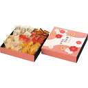 いろどり野菜のおかき IR-DN 香典返し 満中陰志 お供え 粗供養 詰め合わせ 忌明け 志 偲草 忌明け 志 偲草 法事 法要 香典 返し 49日 挨拶状 奉...